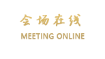 南京军区华江饭店